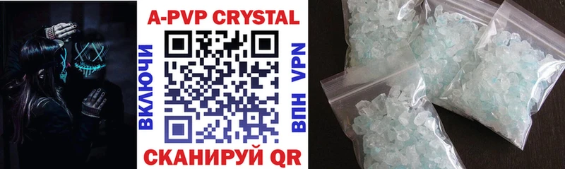 Купить закладки  Усть-Илимск  A PVP СК 