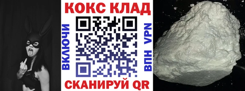 COCAIN Перу  Купить где  Усть-Илимск 