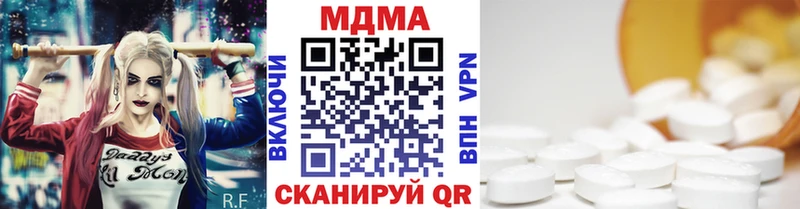 МДМА VHQ  Купить закладки  Усть-Илимск 